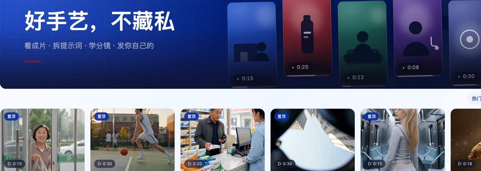创作社区：好手艺不藏私，作品墙
